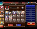 千年戦争アイギス 人気闘兵凱旋パレード：砂漠の国のファンサ！【☆3×銀以下】
