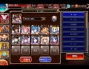 千年戦争アイギス 人気闘兵凱旋パレード：古き伝承の英傑たち【☆3×銀以下×神槍王子】
