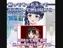 【Vtuber切り抜き】"いい感じ"のASMRを聞いてるのがバレた伊鞠さん【伊鞠七ツ海 / 伊万里いよ】