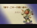 【聖剣伝説 Legend of mana】続々・ニキータ商い道中　[Part72]