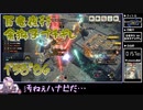 【MHRise】百竜夜行 金獅子ブチギレ 4pt  1'58"86