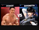WiifitトレーナーのCVがなかやまきんに君だったら…２【スマブラSP】