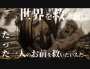 【MAD】進撃の巨人 The Final Season Part 2