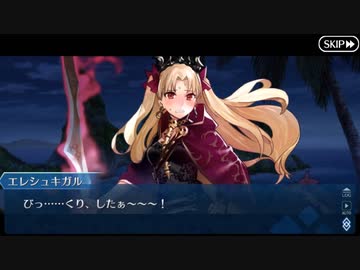 【実況】今更ながらFate/Grand Orderを初プレイする！　　水怪クライシス　4