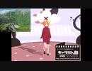 サポカ回収してないウマ娘運営さんへ【自動作曲BGMで踊ってみた】【体験版キャラミんテスト】【CREEVO】