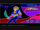 【実況】ノーヒントでクリアできる気がしないが「スターアーサー伝説I 惑星メフィウス」をやる　Part1【FM-7】