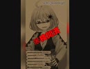 scp_26_uni.jp