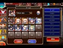 千年戦争アイギス 人気闘兵凱旋パレード：パレード最後の大演武【☆3×イベ白以下×ちびオーガスタ】