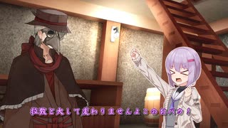 【VOICEROID&TALQu劇場】 結月とお喋りな化け物