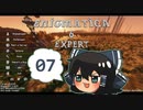 【Enigmatica 6 Expert】ゆっくりエニグマ6エキスパ。 part.07【ゆっくり実況プレイ】（Minecraft1.16.5）