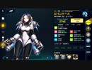 【ラストオリジン】3-1Ex周回【AC-6 ユサール】