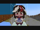 【minecraft】東方Project 鬼人正邪の作り方