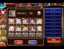 千年戦争アイギス 大討伐：暗黒騎士団の崩壊 神級EX【752×0体撃破放置×黒ラーワル】