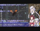 【STEEL_STRIDER】高機動機で治安を維持するあかりちゃん＃７【VOICEROID実況プレイ】