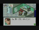 Sランアルティメットネットバトラーを目指すロックマンエグゼ2ハードモード　実況　part24