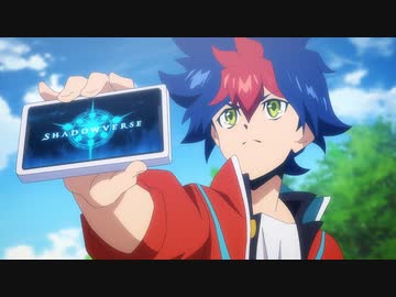 TVアニメ「シャドウバースＦ」 #02「これが俺の名案だ」