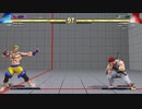 ストリートファイター5　プレイ動画　ルークVS隆(自分)