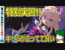 魔法の布教活動という視点は面白そう！【魔法使い黎明期１話感想】