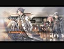次の世代への軌跡(閃の軌跡Ⅲ)part169