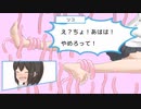 逃走くすぐり少女　～サッカー少女編～ part02 【tickle game】