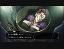 ファミコン探偵俱楽部「消えた後継者」で俺も探偵に・・実況プレイpart20