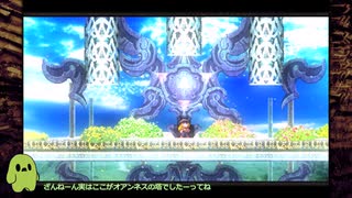 【LA-MULANA2】オアンネスの塔 part3【ゆっくり実況】