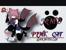 風里　訃伊喩に『PiNK CAT』躍ってもらった【MMD】(微えち)