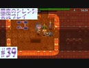 【風来のシレン5＋】運命を切り開く！#39【実況プレイ】