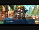 勇者が往く！　FGOイベント【水怪クライシス】実況　part3