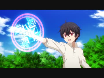 史上最強の大魔王、村人Aに転生する 1「村人A」