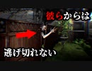 未知の生物に侵略された世界が恐ろしいホラーゲーム【They Are Here!】