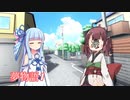 夢物語1　(旧泡沫夢日記)　【VOICEROID劇場】