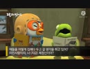 베트남 아내를 무시하는 알래스카²=½Star2