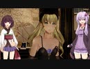 初心者に優しいゆかりさんのCODEVEIN #9.5