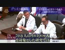 リチャード・ウルソ博士、自然免疫を語る @kinoshitayakuhi