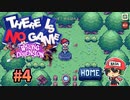 ここにゲームはありませんよ。【There Is No Game】＃4