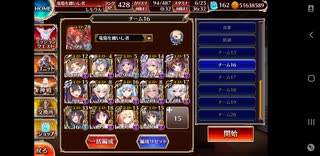 暗黒騎士団の崩壊 神級EX  初期コス置くだけ放置