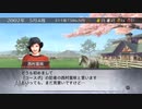 【実況】ウイニングポスト7 マキシマム2007 #81
