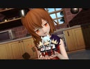 【MMD艦これ】 雷 「我儘姫」