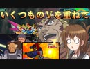 ゆっくり第六駆逐隊のスパロボ３０　第６０話