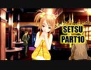 【ドリクラ実況 雪ルート】小さな体でやりたい放題なおてんば娘に踝猫背がふりまわされる動画 part10