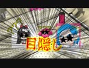 【スプラトゥーン2】目隠しスプラをしまスプラ!! Part32 【Splatoon2】
