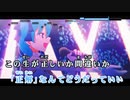 【ニコカラHD】TEMPLATE【星街すいせい/ホロライブ0期生】【インスト版(ガイドメロディ付)】