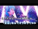【ニコカラHD】TEMPLATE【星街すいせい/ホロライブ0期生】【On vocal】