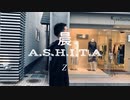 介護士シンガーソングライター Z　　 8th music video『晨～A.S.H.I.T.A～』