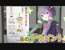 読書初心者の読書ノート　『駅をデザインする』