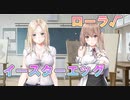 【ローラ√】アイキス3sexy 実況_第24回【PC実況】