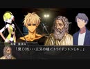 【クトゥルフ神話TRPG】つはもの達の「貌を見せよ」part3【リプレイ】