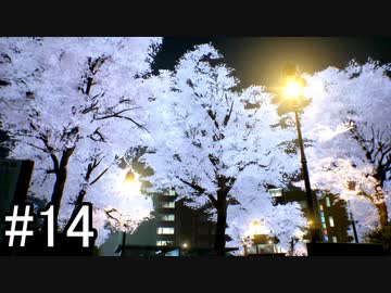 【実況】渋谷に現れたスタイリッシュ陰陽師【Ghostwire: Tokyo】part14
