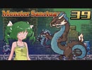 【ゆっくり実況】この魔物たちの楽園で part39【Monster Sanctuary】